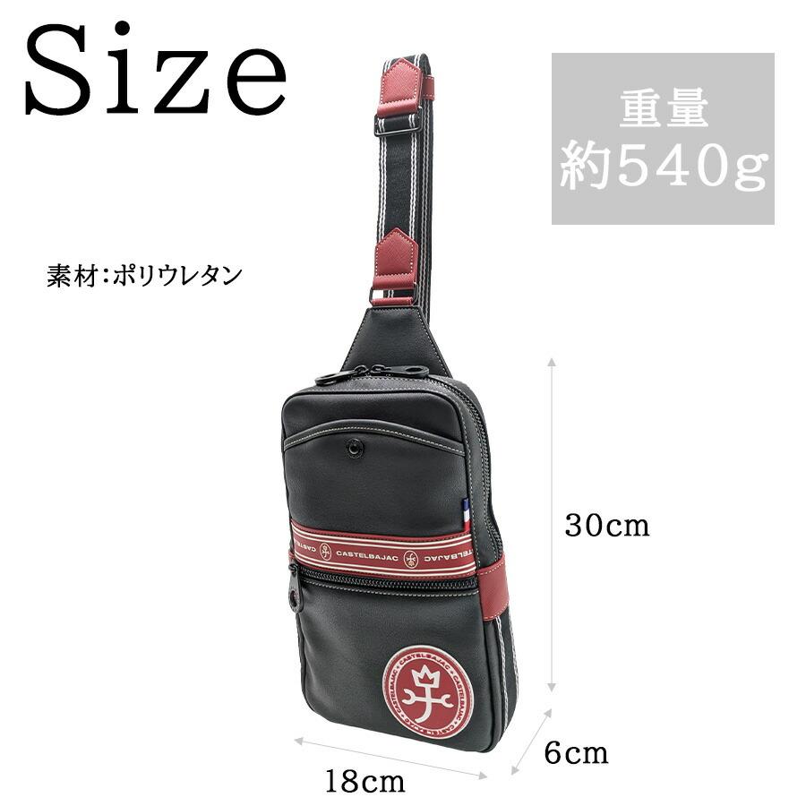 CASTELBAJAC（カステルバジャック） 【正規取扱店】【CASTELBAJAC