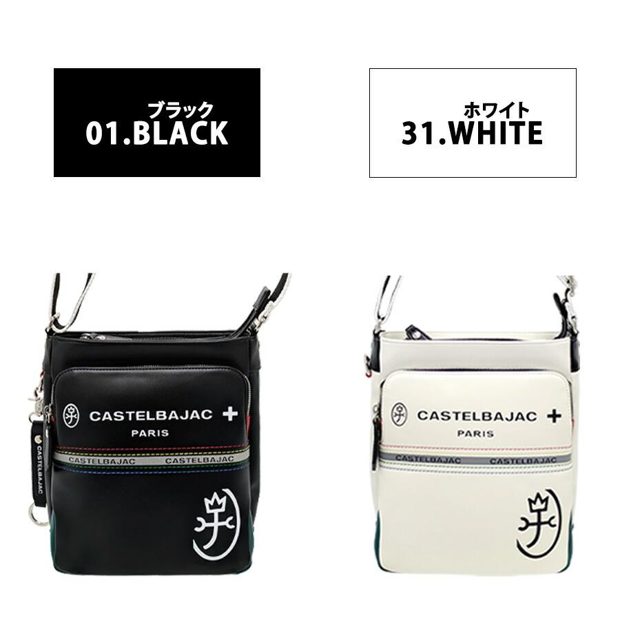 CASTELBAJAC シャアル ショルダーバッグ ショルダーバック 斜め掛け