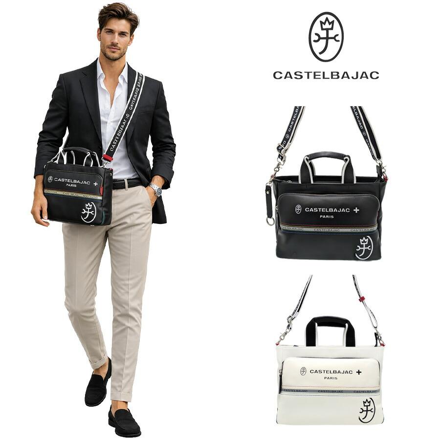 CASTELBAJAC シャアル 2wayドライビングトート トートバッグ