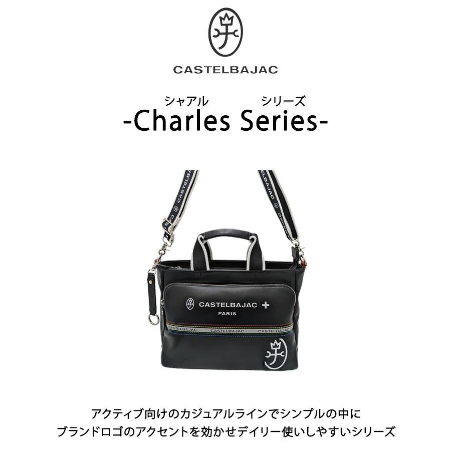 CASTELBAJAC シャアル 2wayドライビングトート トートバッグ