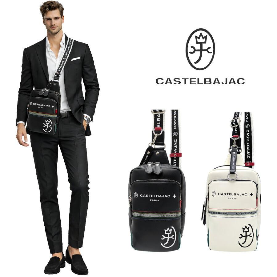 CASTELBAJAC シャアル ワンショルダー ボディバッグ ショルダーバッグ
