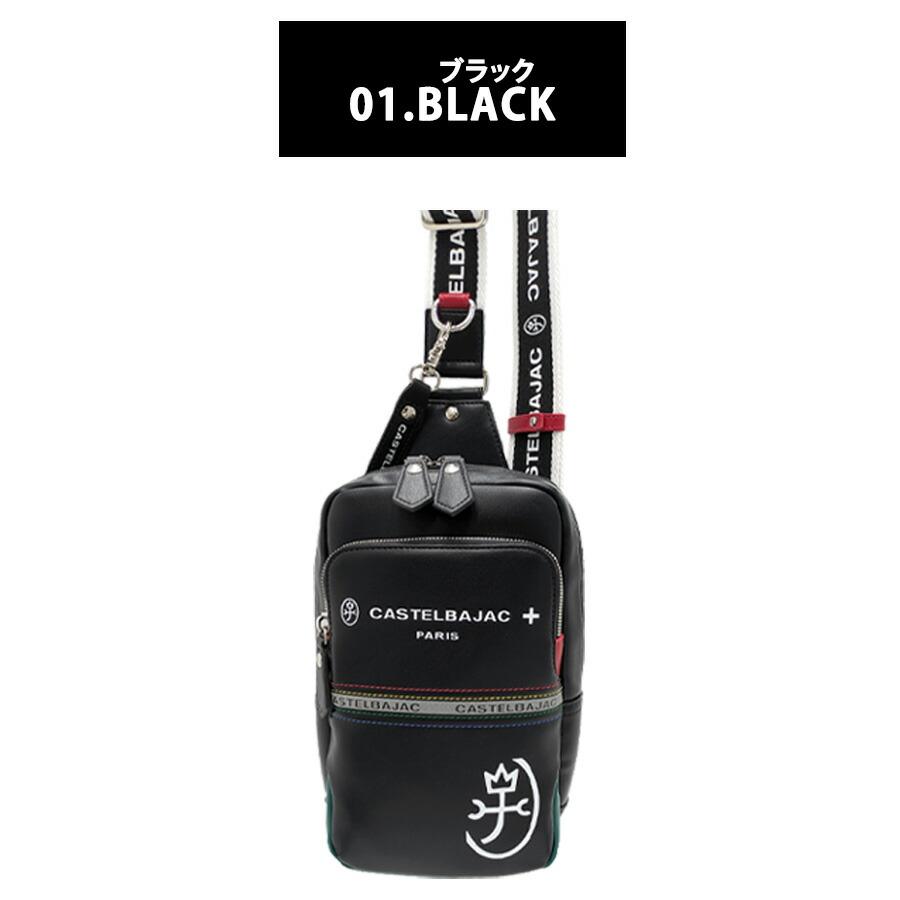 【未使用級】CASTELBAJAC ボディバッグ　ショルダーバッグ　ブラック CASTELBAJAC シャアル ワンショルダー ボディバッグ ショルダーバッグ