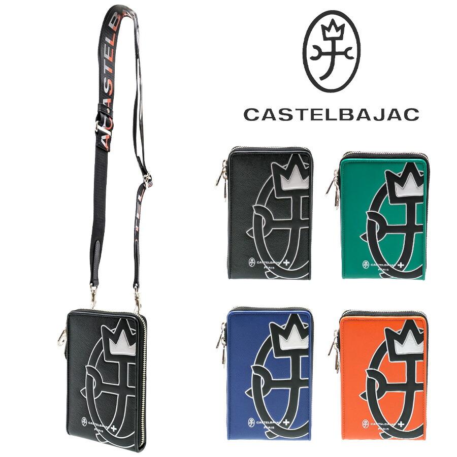 UPLA 【正規取扱店】【CASTEL BAJAC】[ウプラシリーズ] 054121