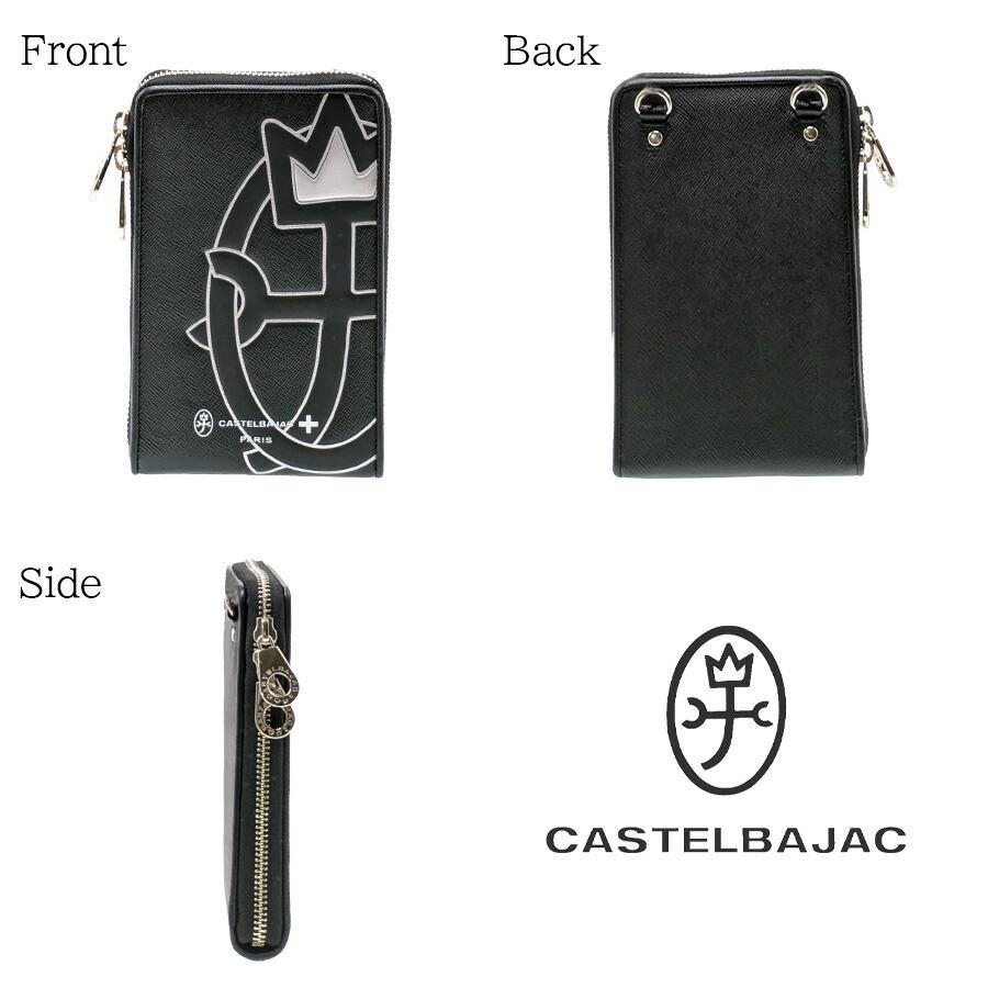 UPLA（ウプラ） 【正規取扱店】【CASTEL BAJAC】[ウプラシリーズ