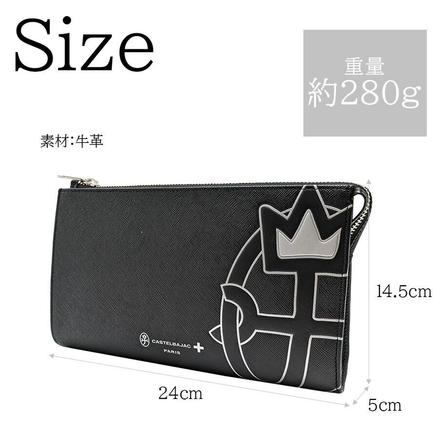 UPLA（ウプラ） 【正規取扱店】【CASTEL BAJAC】[ウプラシリーズ