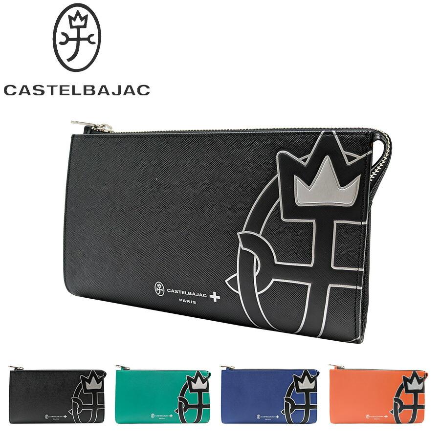 【ゆう】ブラックブランチウッド詰め合わせ UPLA（ウプラ） 【正規取扱店】【CASTEL BAJAC】[ウプラシリーズ