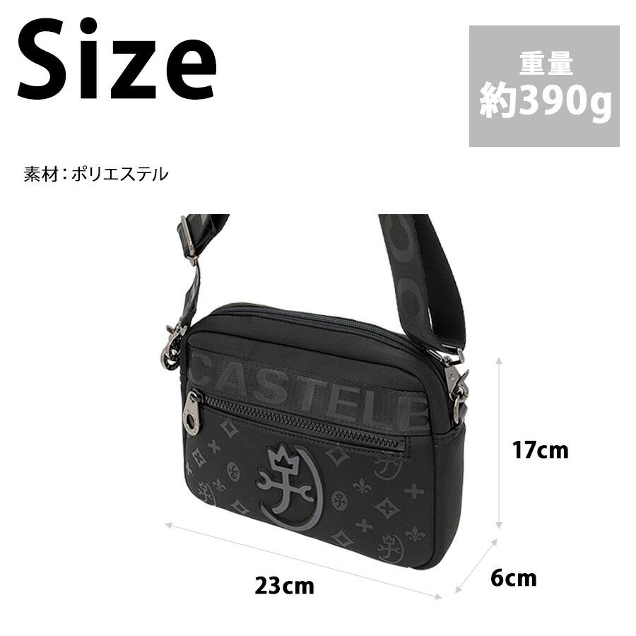 CASTELBAJAC 060151 ウェット ショルダーバッグ 斜め掛け 斜め掛け