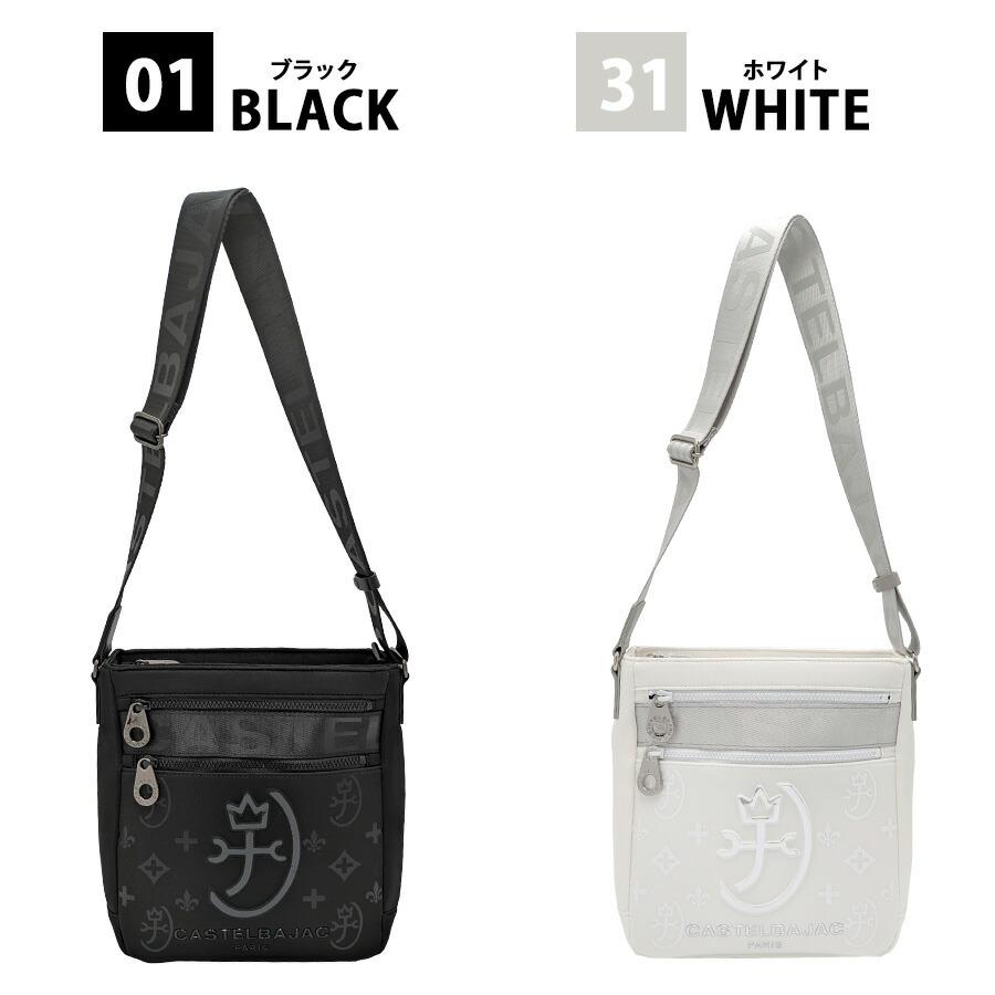 CASTELBAJAC 060152 ウェット ショルダーバッグ 斜め掛け 斜め掛け