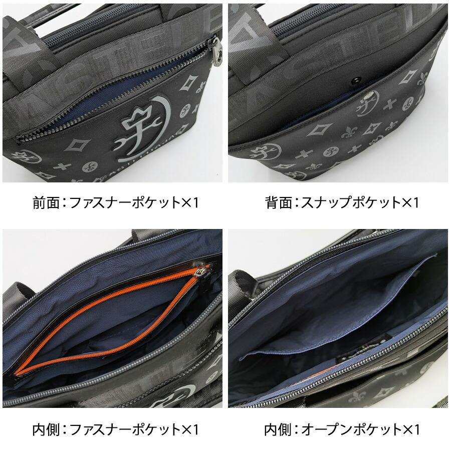 CASTELBAJAC 060551 ウェット トートバッグ 斜め掛け 手持ち 2way