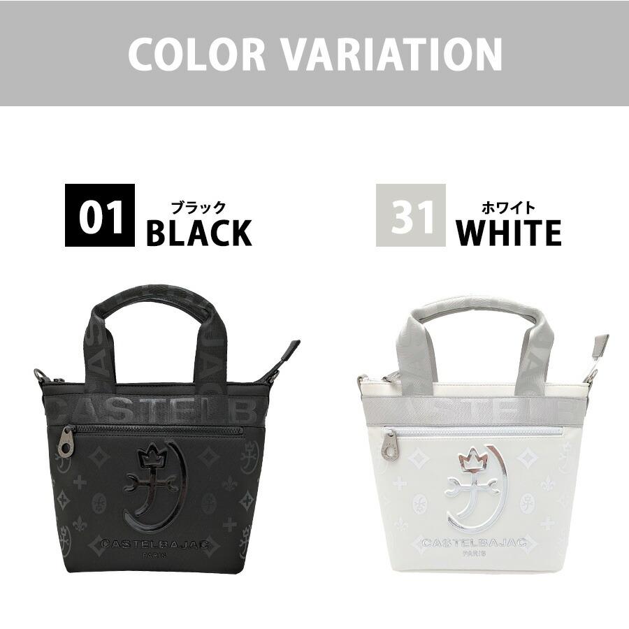 CASTELBAJAC 060551 ウェット トートバッグ 斜め掛け 手持ち 2way