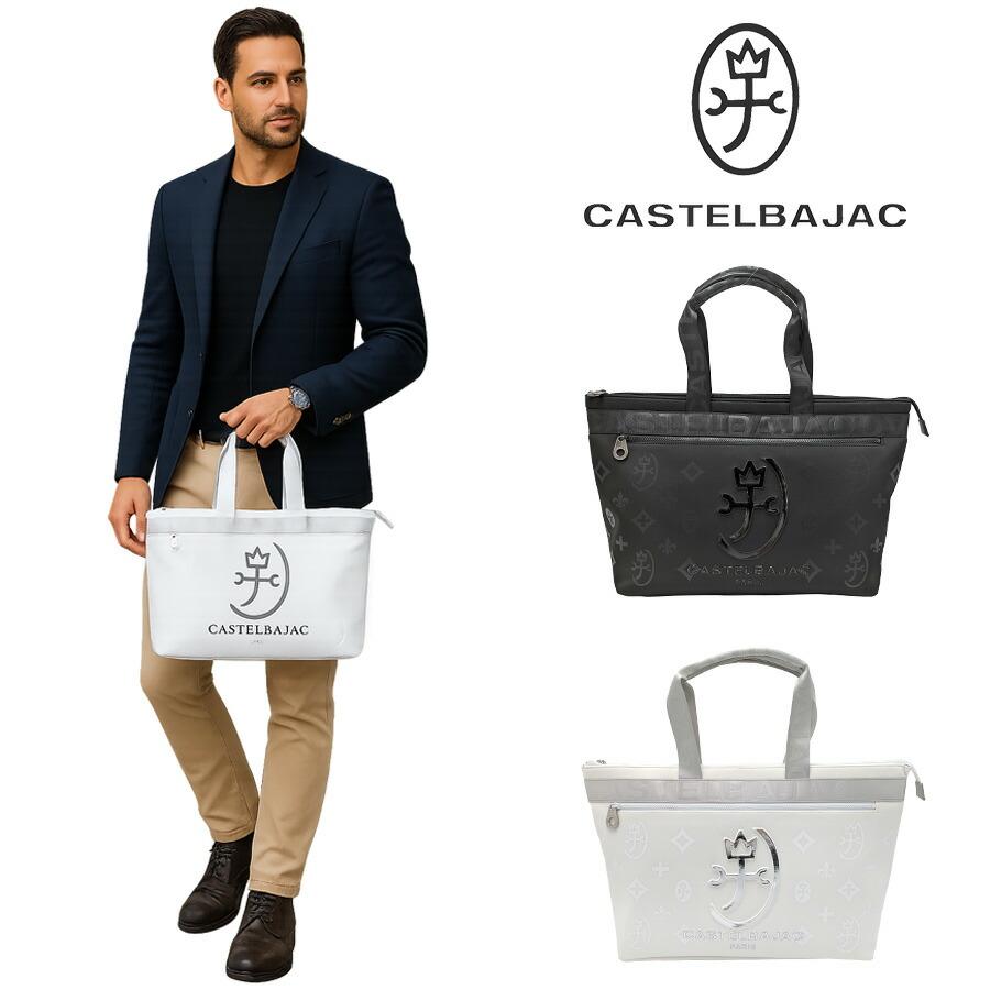 【送料無料】CASTELBAJAC ラウンドバック 楽天市場】カステルバジャック ラウンドバッグの通販