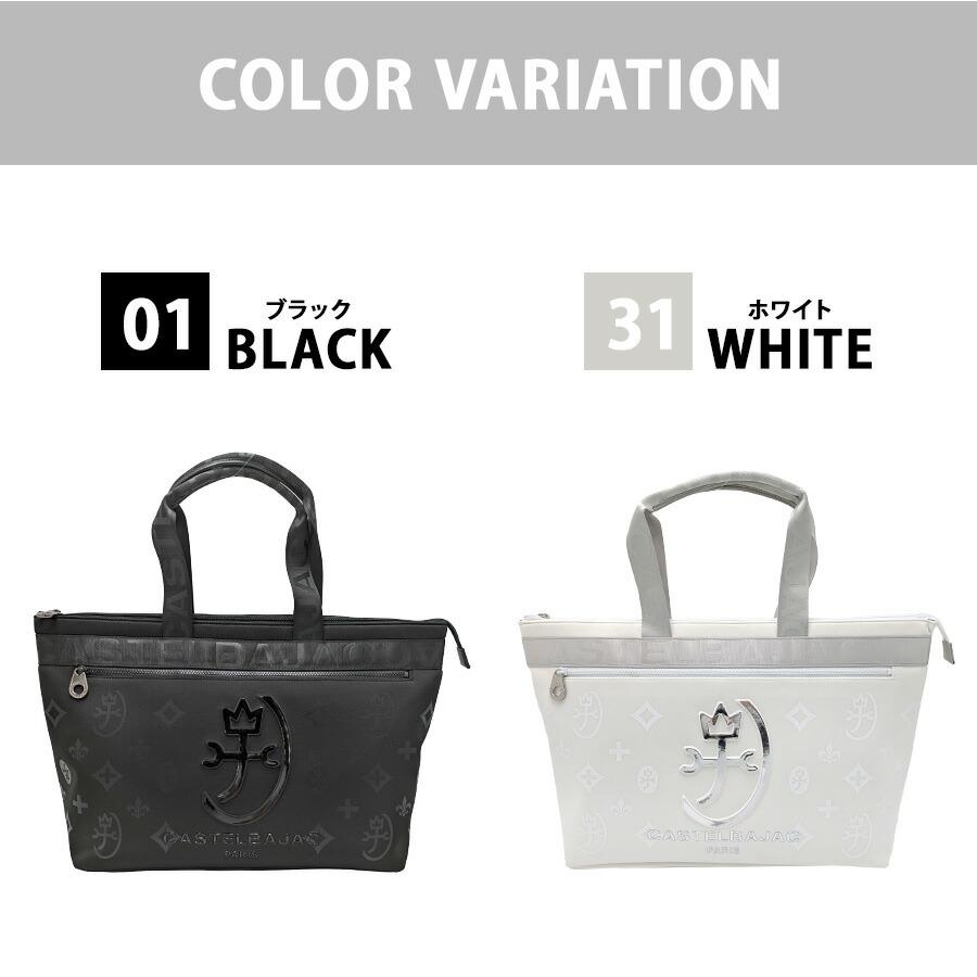 CASTELBAJAC 060552 ウェット B4トートバッグ 手持ち 肩掛け キャリー