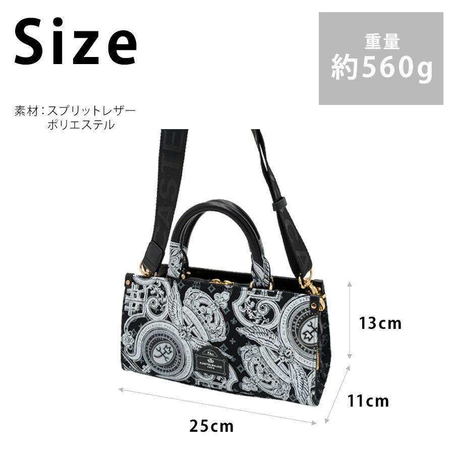 CASTELBAJAC】[ヴェルサシリーズ] 067521 2WAYミニトート 斜め掛け