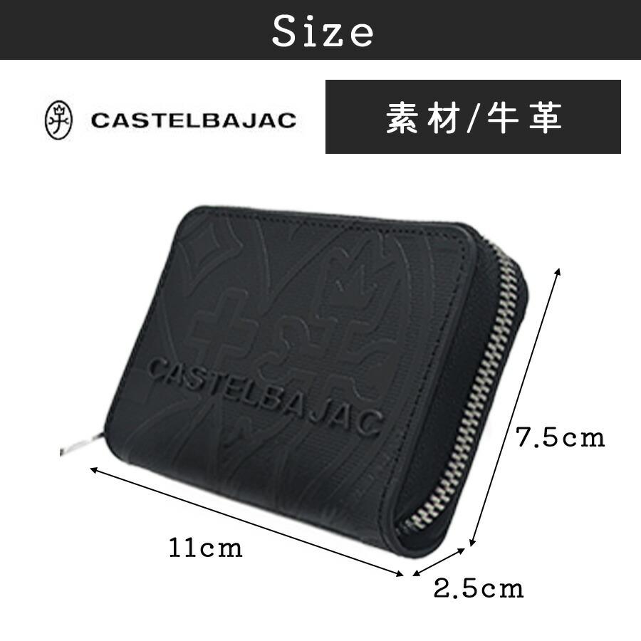 CASTELBAJAC（カステルバジャック） ミカ ボックス小銭入れ コイン