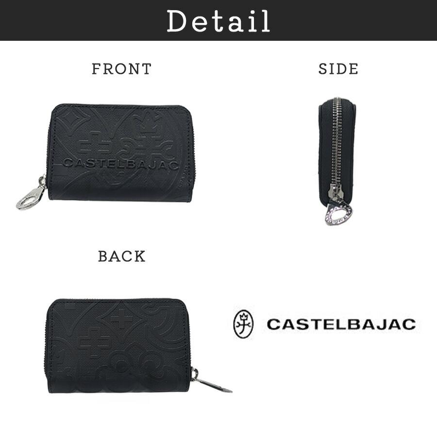 CASTELBAJAC（カステルバジャック） ミカ ボックス小銭入れ コイン