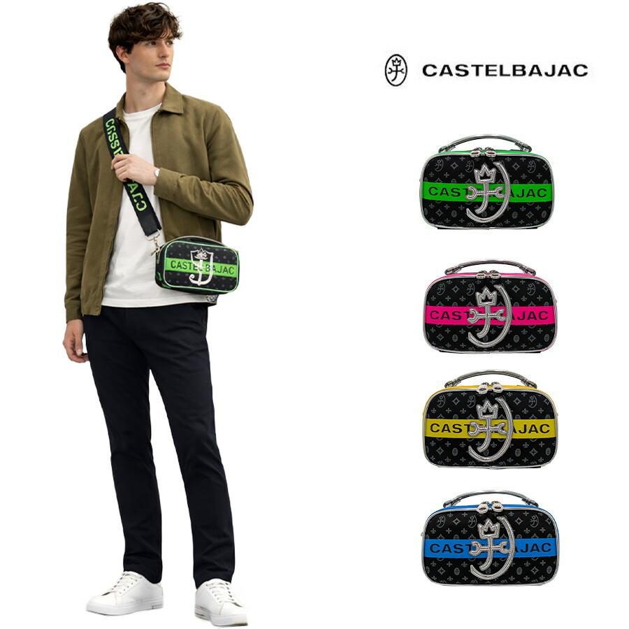 【新品未使用級】カステルバジャック　ヨットシリーズ　ボディーバッグ　限定色　緑 新品未使用級】カステルバジャック ヨットシリーズ ボディーバッグ