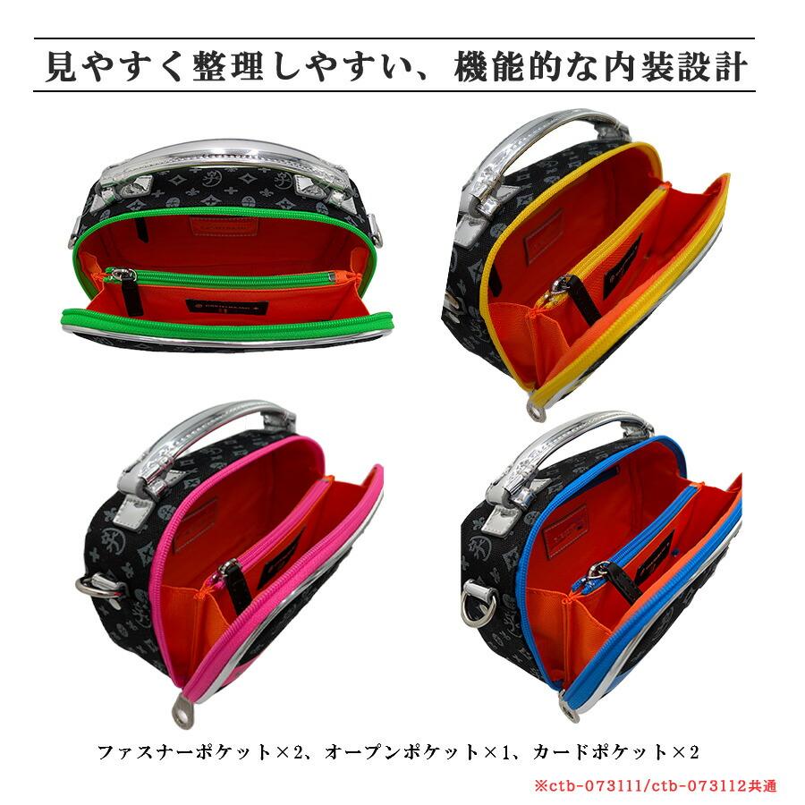 CASTELBAJAC（カステルバジャック） シュシュ ショルダーバッグS