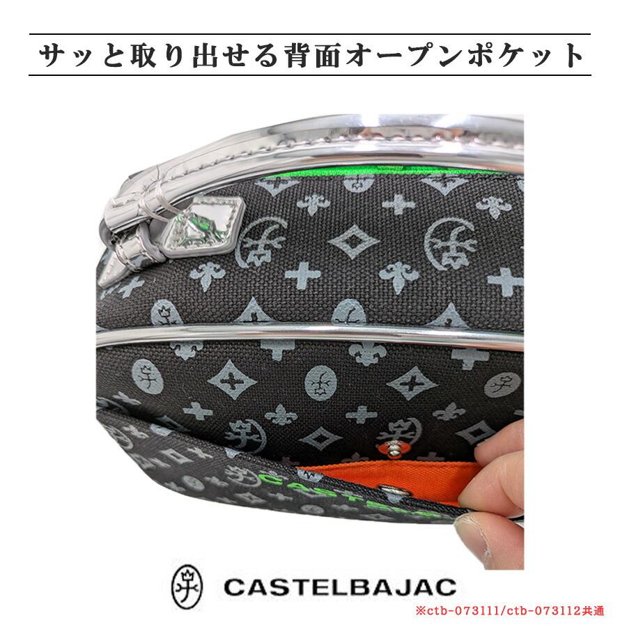 CASTELBAJAC（カステルバジャック） シュシュ ショルダーバッグS