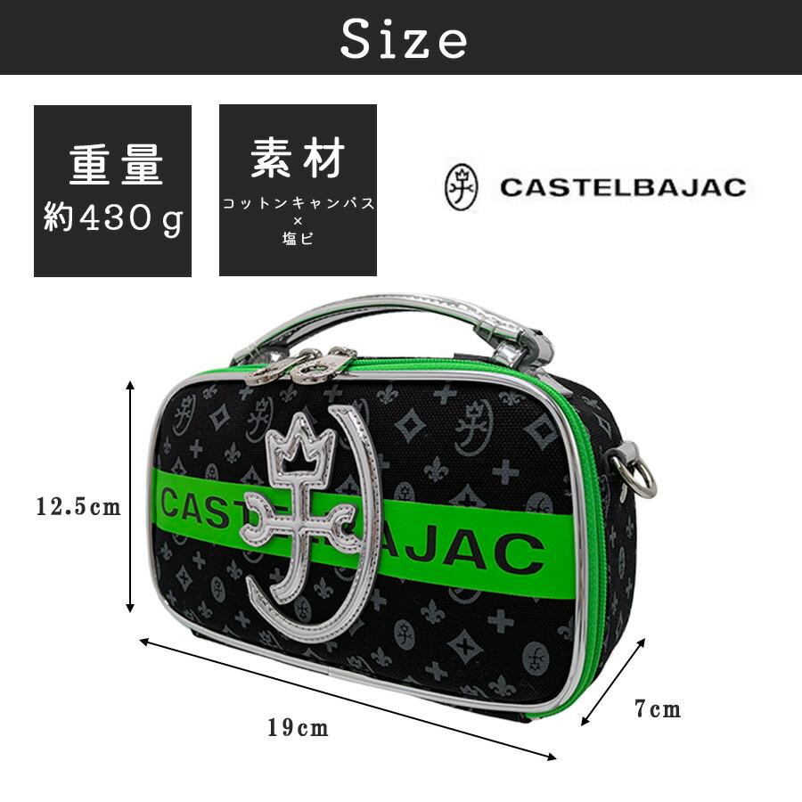 CASTELBAJAC（カステルバジャック） シュシュ ショルダーバッグS