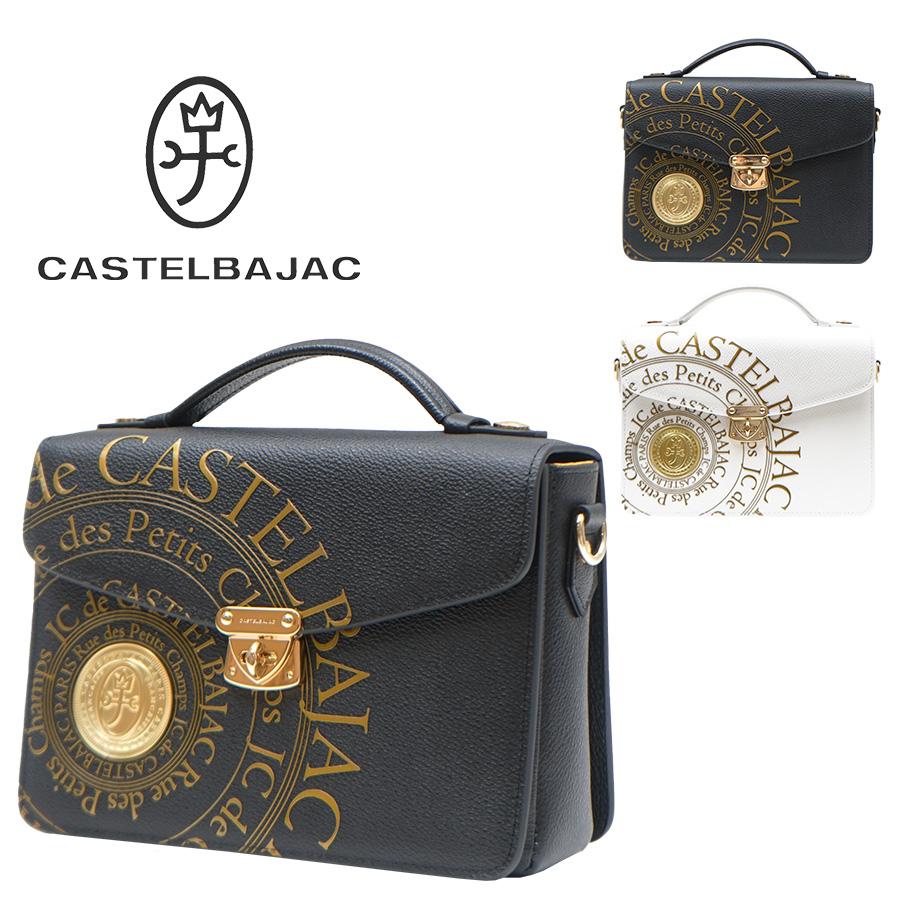 CASTELBAJAC（カステルバジャック） プルトン かぶせショルダー付き
