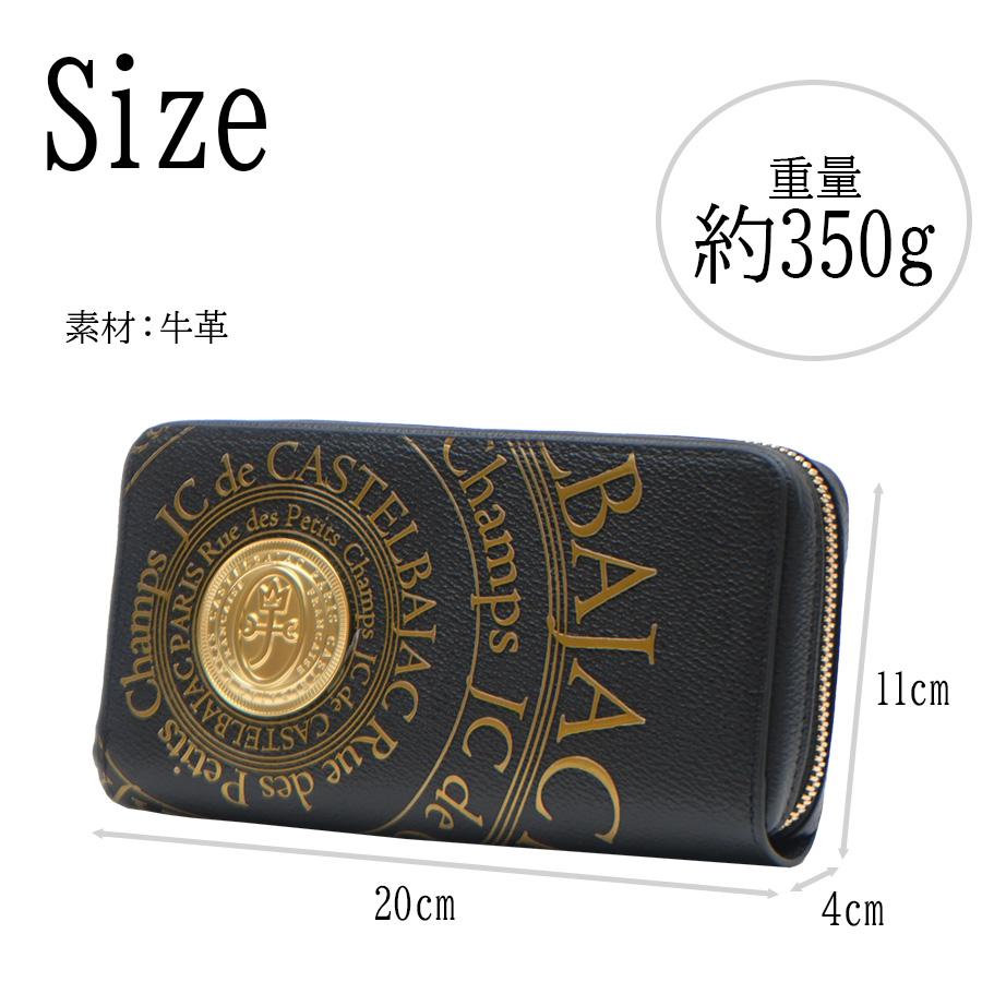 CASTELBAJAC長財布ゴールド新品・未使用品 値下げ交渉可能 CASTELBAJAC（カステルバジャック） プルトン ラウンドファスナー長