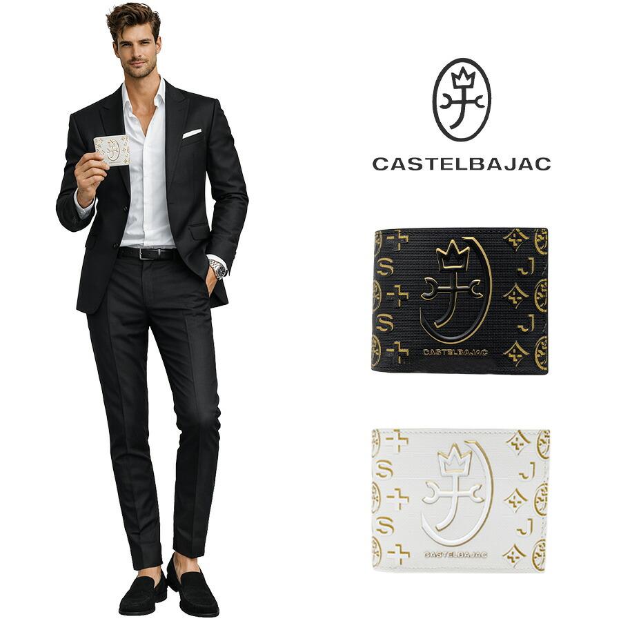 CASTELBAJAC シテ 二つ折り財布 折り財布 ウォレット さいふ サイフ