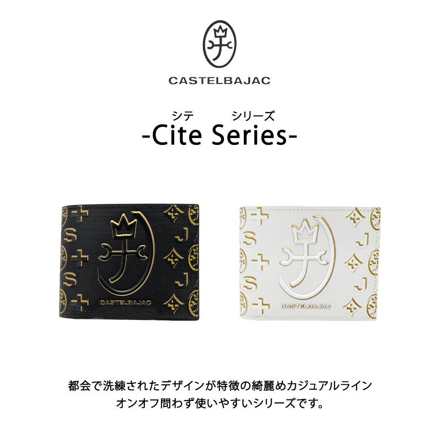 CASTELBAJAC シテ 二つ折り財布 折り財布 ウォレット さいふ サイフ