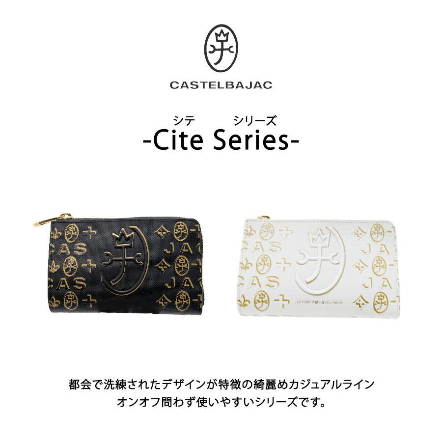 CASTELBAJAC シテ セミ長財布 長財布 ウォレット さいふ サイフ 牛革