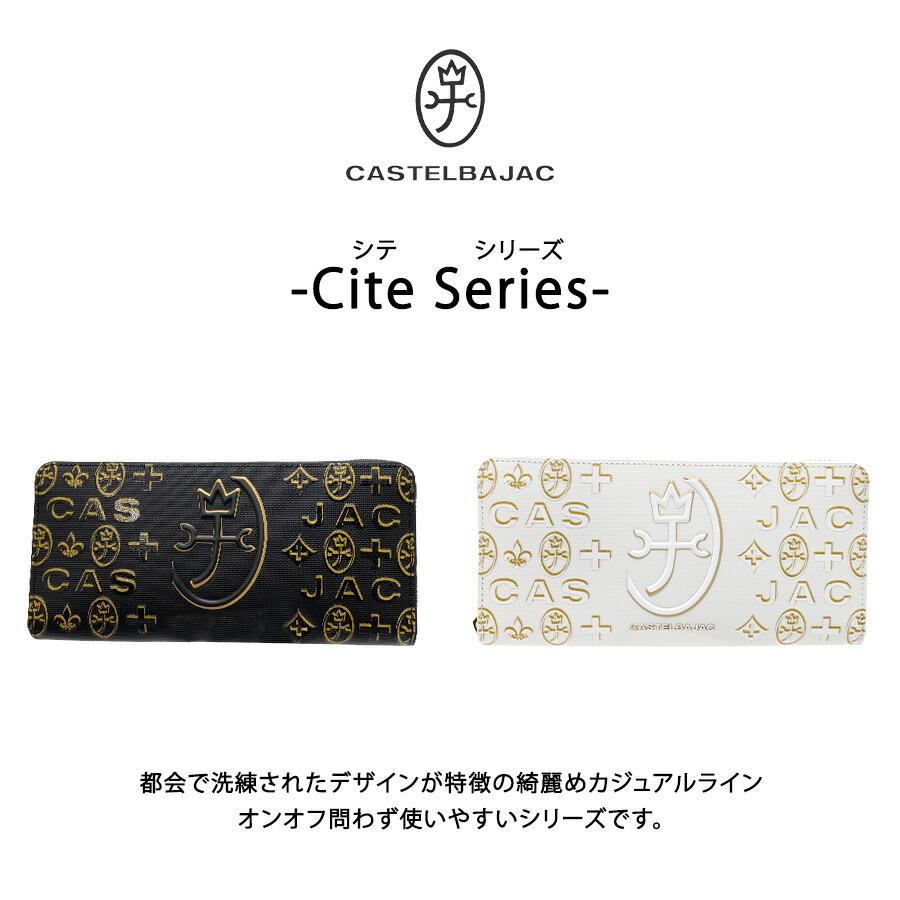 CASTELBAJAC シテ ラウンドファスナー長財布 ウォレット さいふ サイフ
