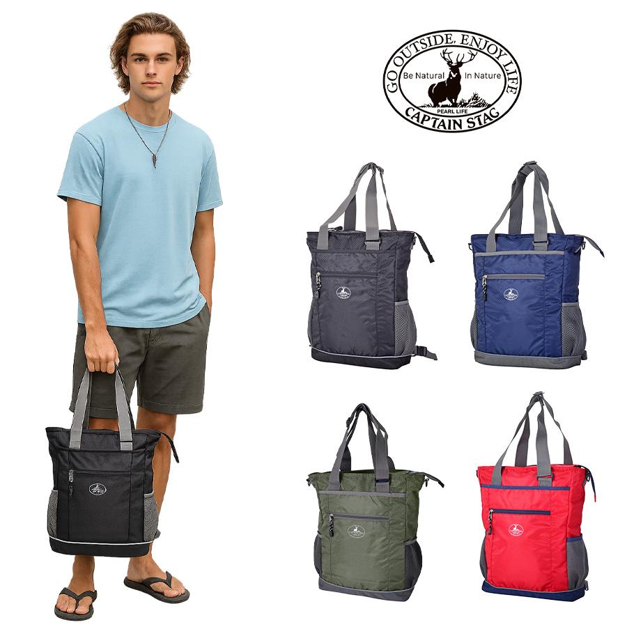 CAPTAIN STAG（キャプテンスタッグ） 【CAPTAIN STAG】 1315 3WAY