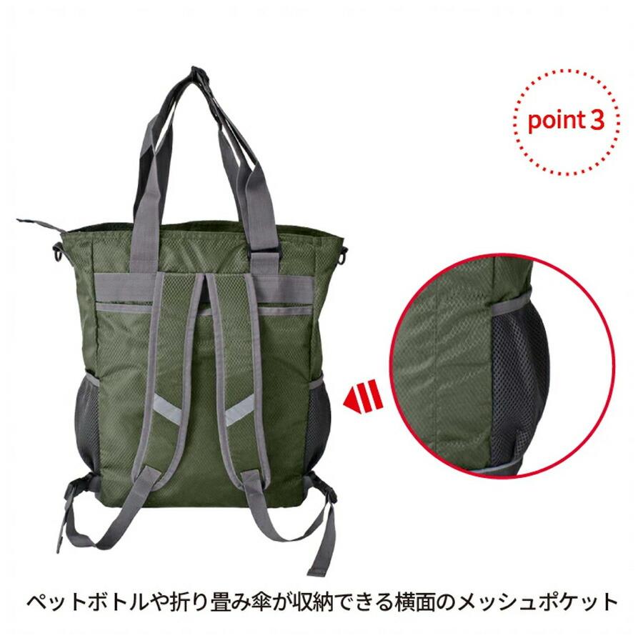 CAPTAIN STAG（キャプテンスタッグ） 【CAPTAIN STAG】 1315 3WAY