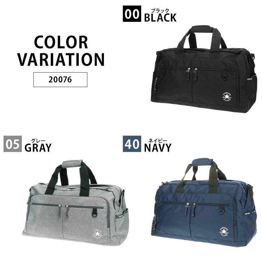 CONVERSE（コンバース） 【CONVERSE】 20076 55L ボストン トラベル