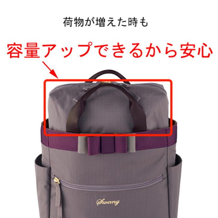 SWANY（キャリーバック） SWANY スワニー D-552 ルバンドミニII