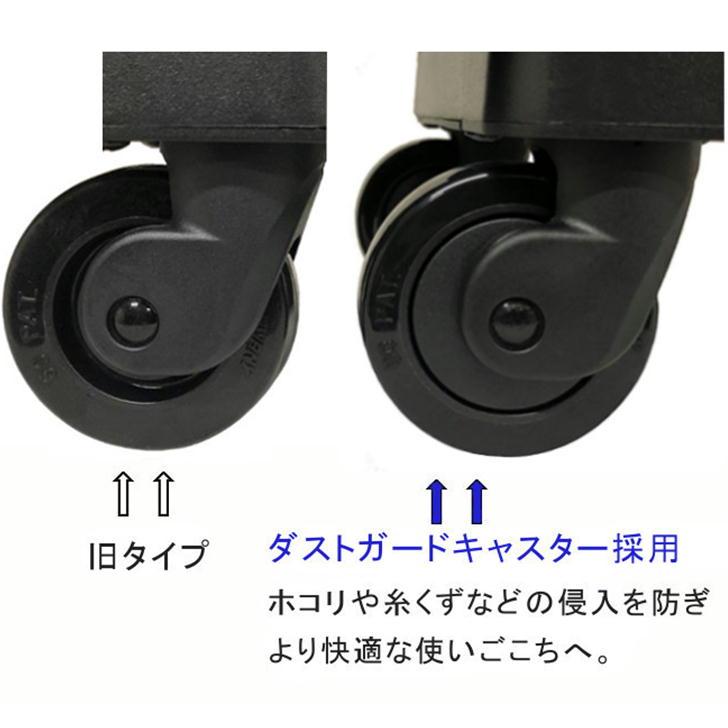 SWANY（スワニー） D-552 ルバンドミニII キャリー お買い物カート 4輪