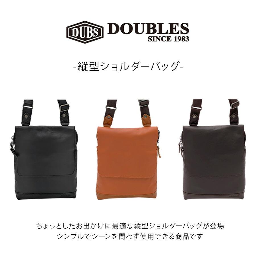 DOUBLES】jvk1603 縦型ショルダーバッグ 斜め掛け 牛革 長持ち 普段