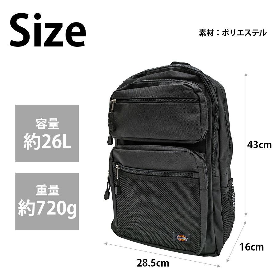 Dickies ディッキーズ DK 2フロントポケットバックパック 14594700 Dickies（ディッキーズ） 【Dickies】 14594700 2フロントポケット