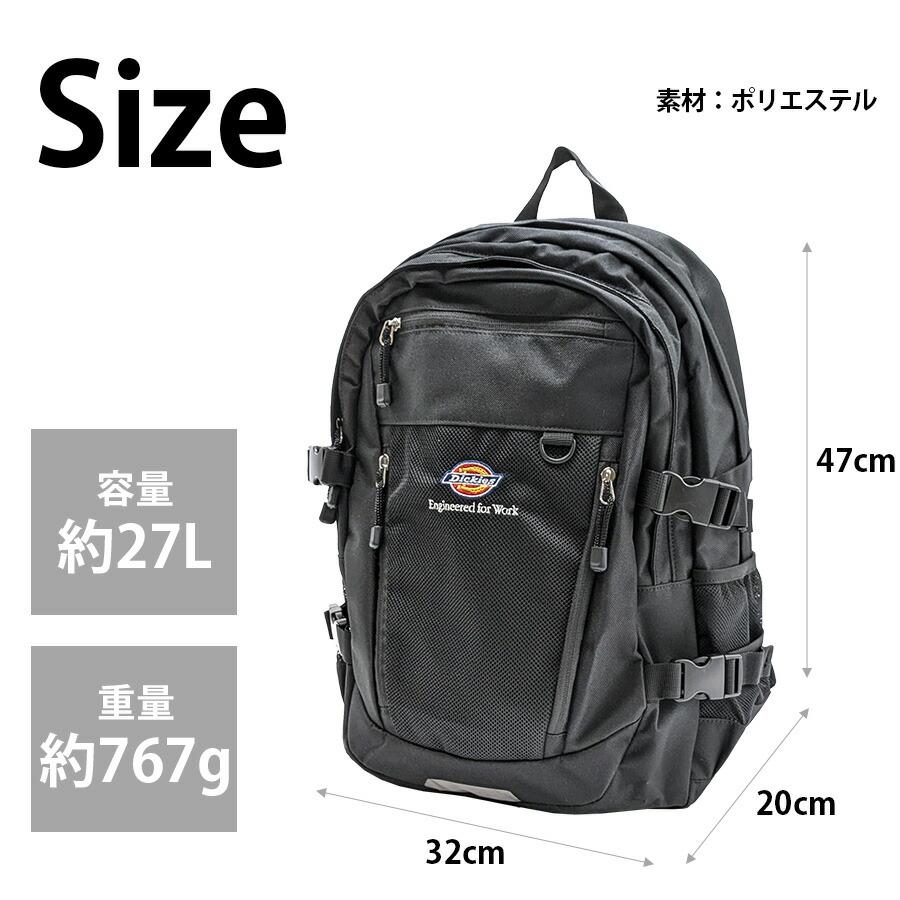 Dickies（ディッキーズ） 【Dickies】 80310600 メッシュポケット