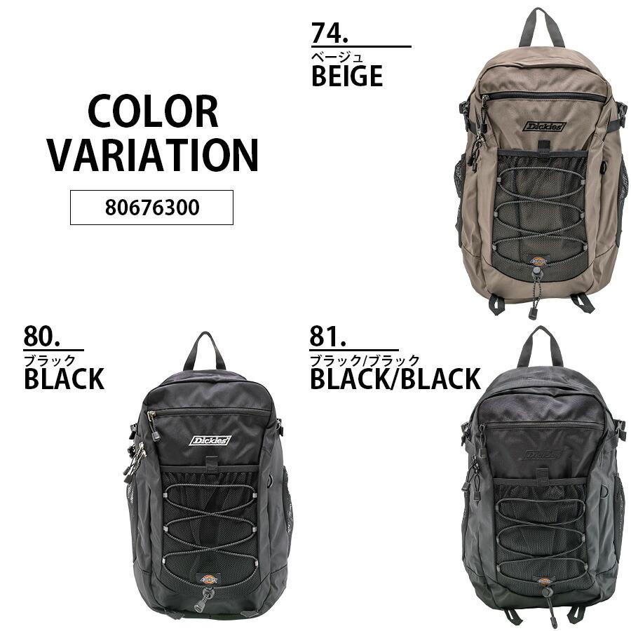 Dickies（ディッキーズ） 【Dickies】 80676300 シティウォークバック