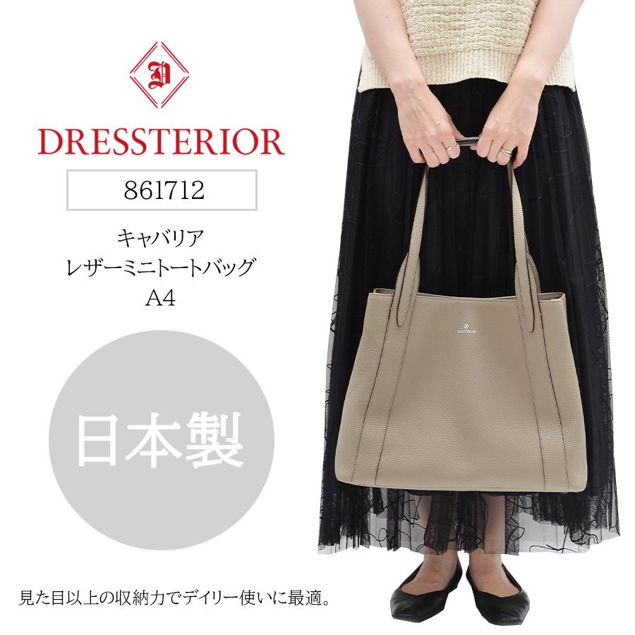 DRESSTERIOR（ドレステリア） レザートートA4 レディース 鞄 トート