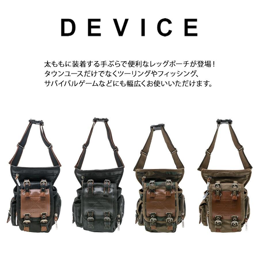 DEVICE（PORTER） 【DEVICE】 ahh17058 レッグポーチ かばん バッグ 多