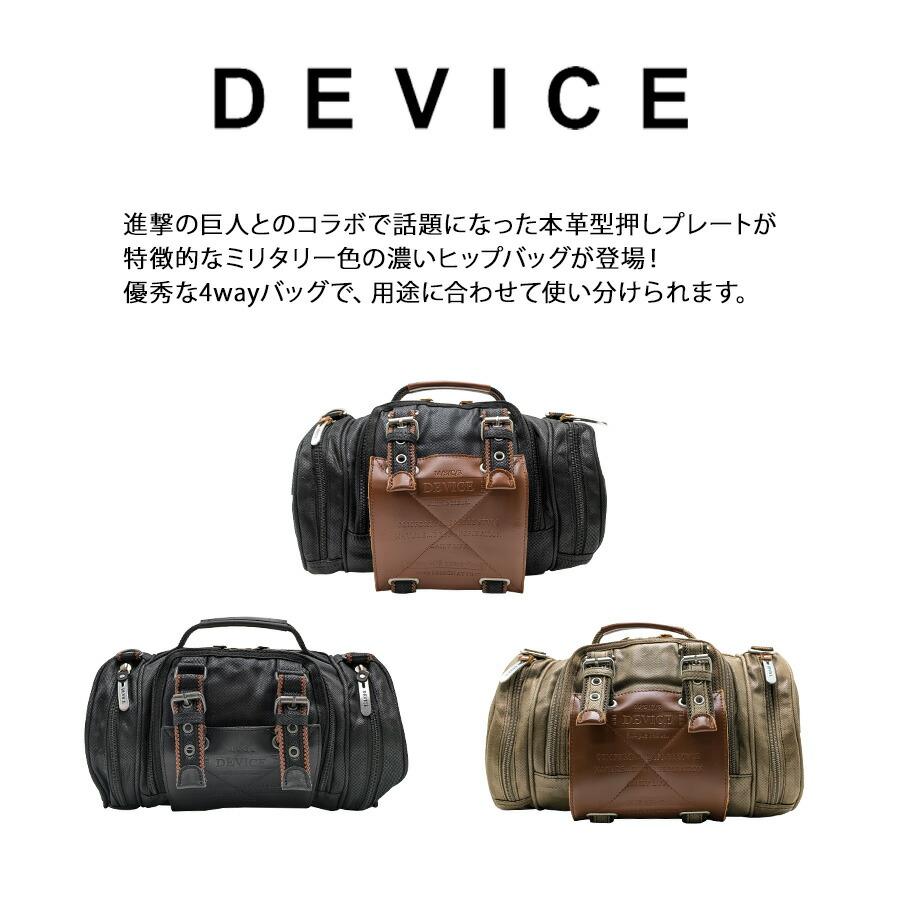 DEVICE（PORTER） 【DEVICE】 ahh17089 Work 4wayヒップバッグ