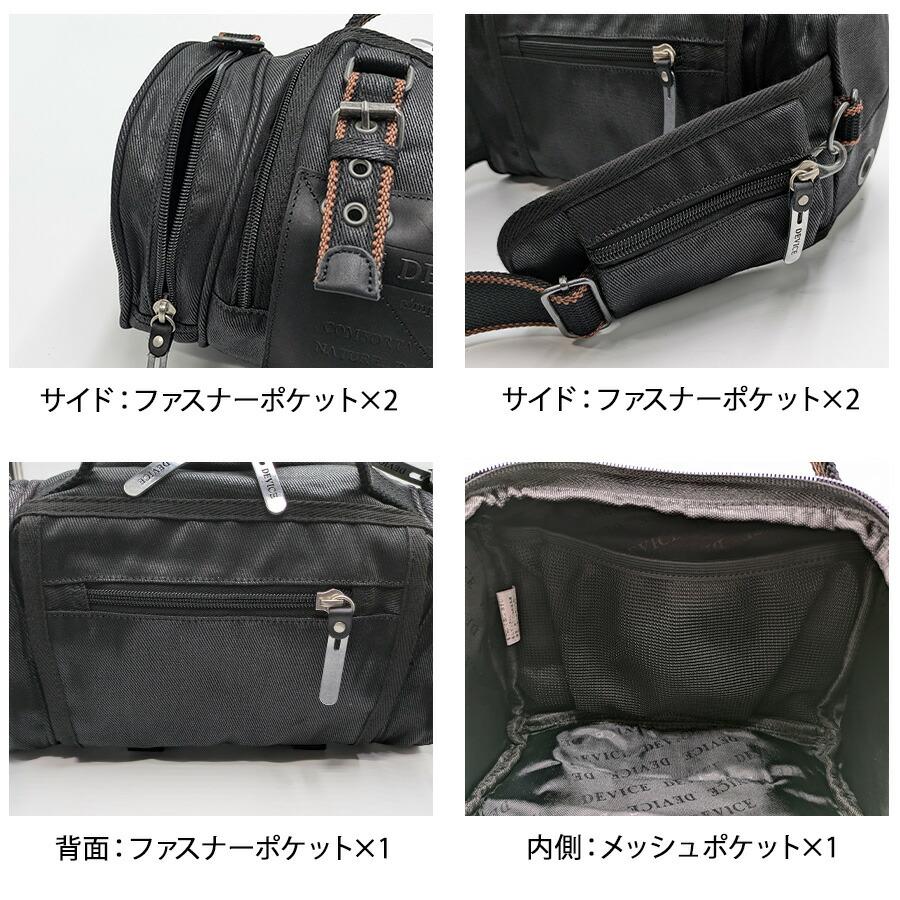 DEVICE（PORTER） 【DEVICE】 ahh17089 Work 4wayヒップバッグ