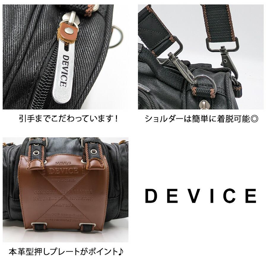 DEVICE（PORTER） 【DEVICE】 ahh17089 Work 4wayヒップバッグ