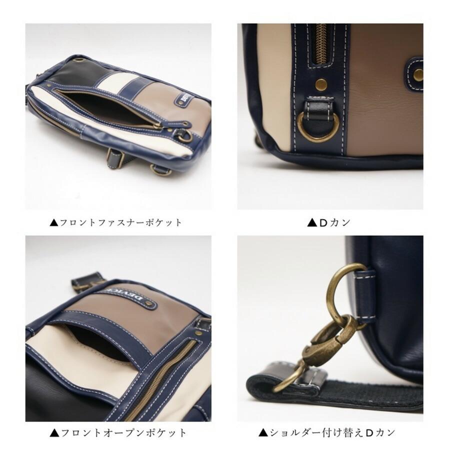 DEVICE（PORTER） 【クリックポスト/時間指定不可】【DEVICE