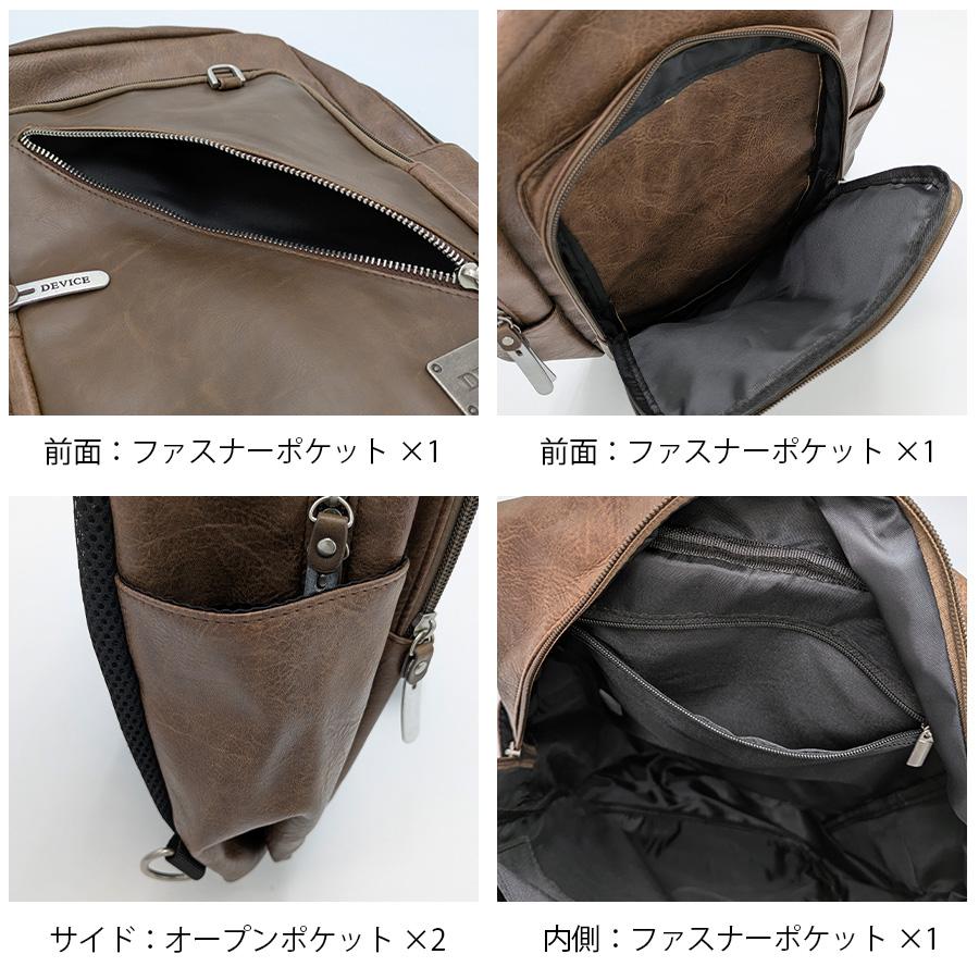 DEVICE（PORTER） 【DEVICE】 dbg90049 メガボディバッグ 斜め掛け