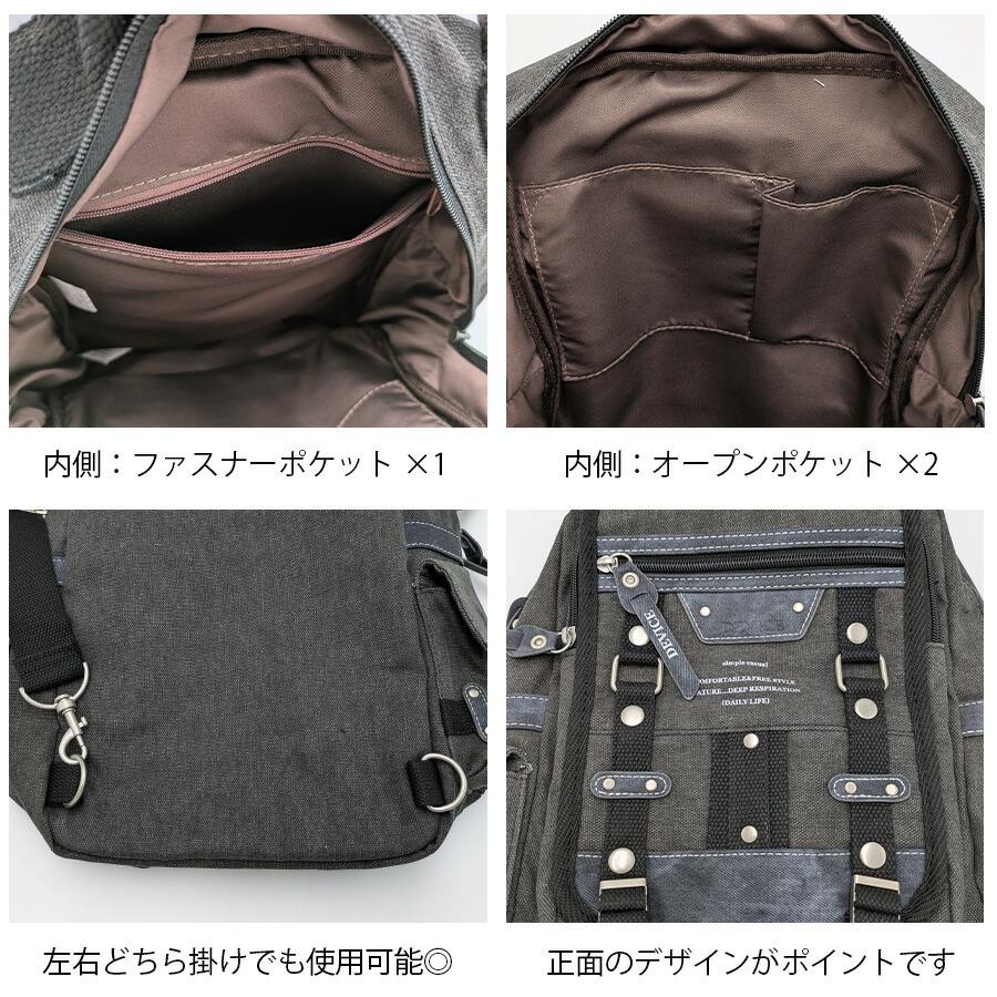 DEVICE（PORTER） 【DEVICE】 dbh30048 メガボディバッグ 斜め掛け