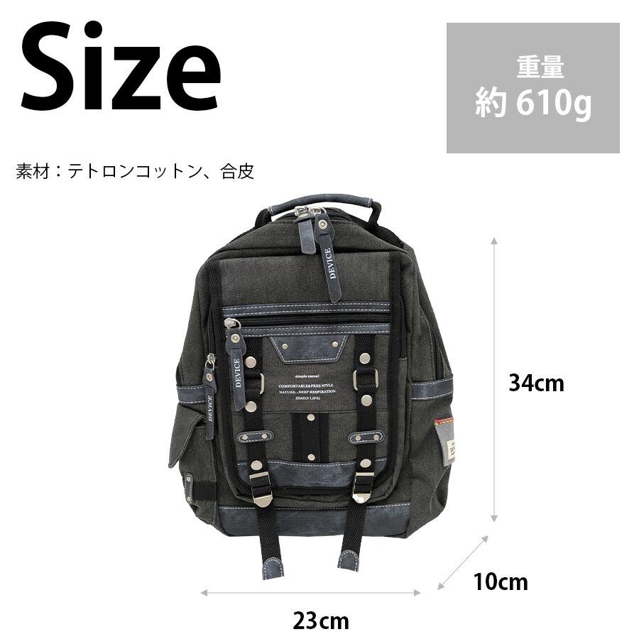 DEVICE（PORTER） 【DEVICE】 dbh30048 メガボディバッグ 斜め掛け