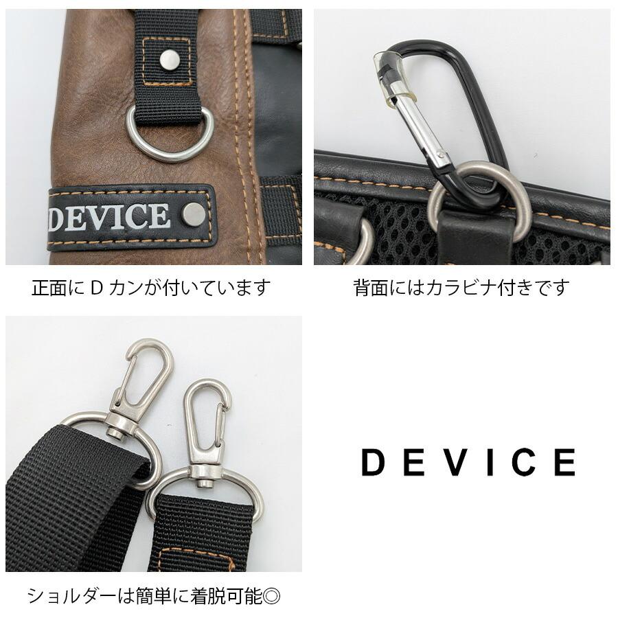 DEVICE（PORTER） 【クリックポスト/時間指定不可】【DEVICE