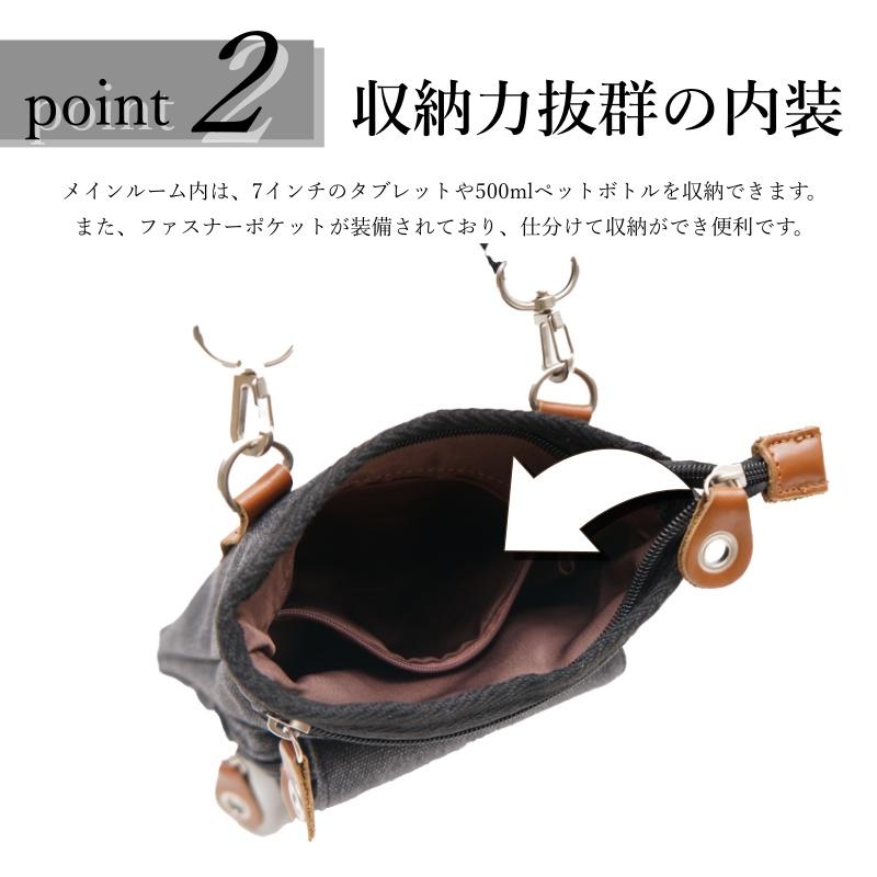 DEVICE（デバイス） 【クリックポスト】シザーケース サコッシュ