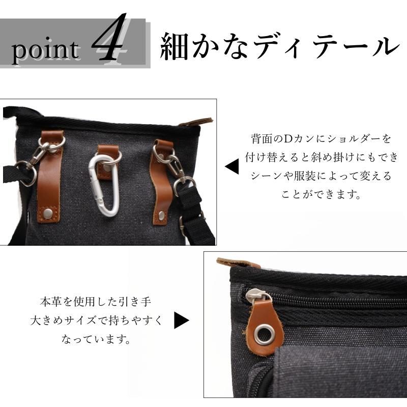 DEVICE（デバイス） 【クリックポスト】シザーケース サコッシュ